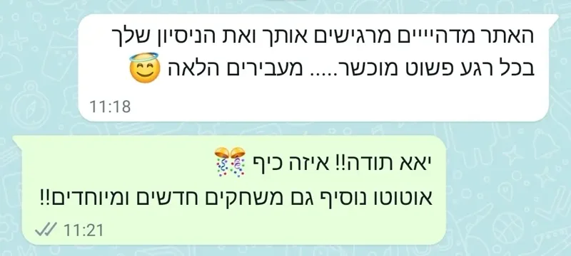 תמונת המלצה