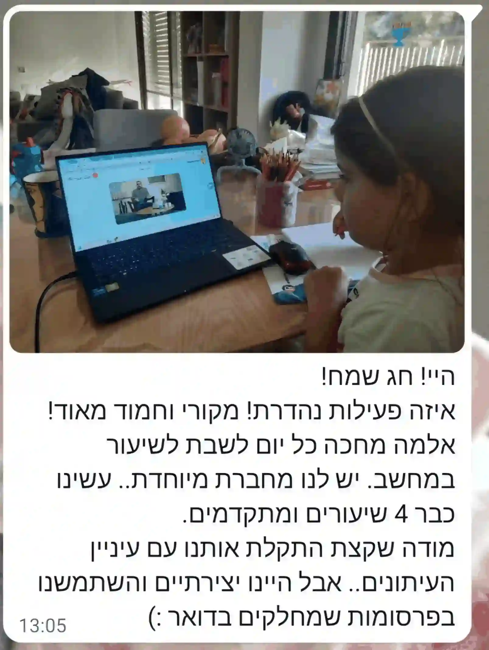 תמונת המלצה
