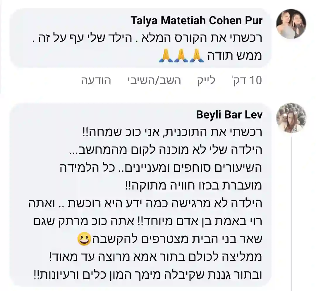 תמונת המלצה