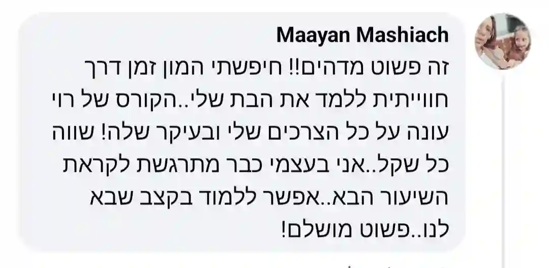 תמונת המלצה