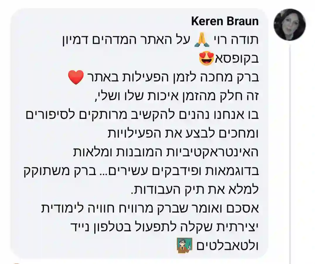 תמונת המלצה
