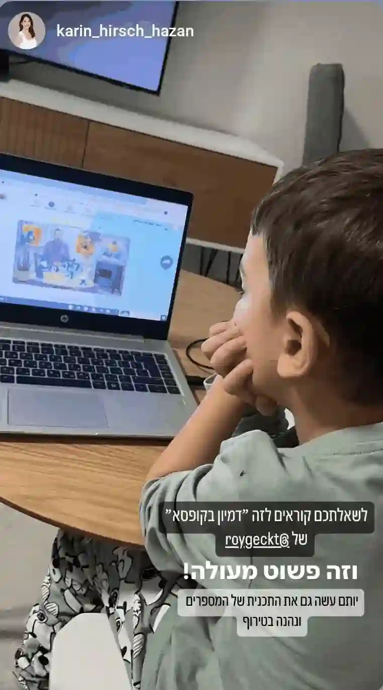 תמונת המלצה