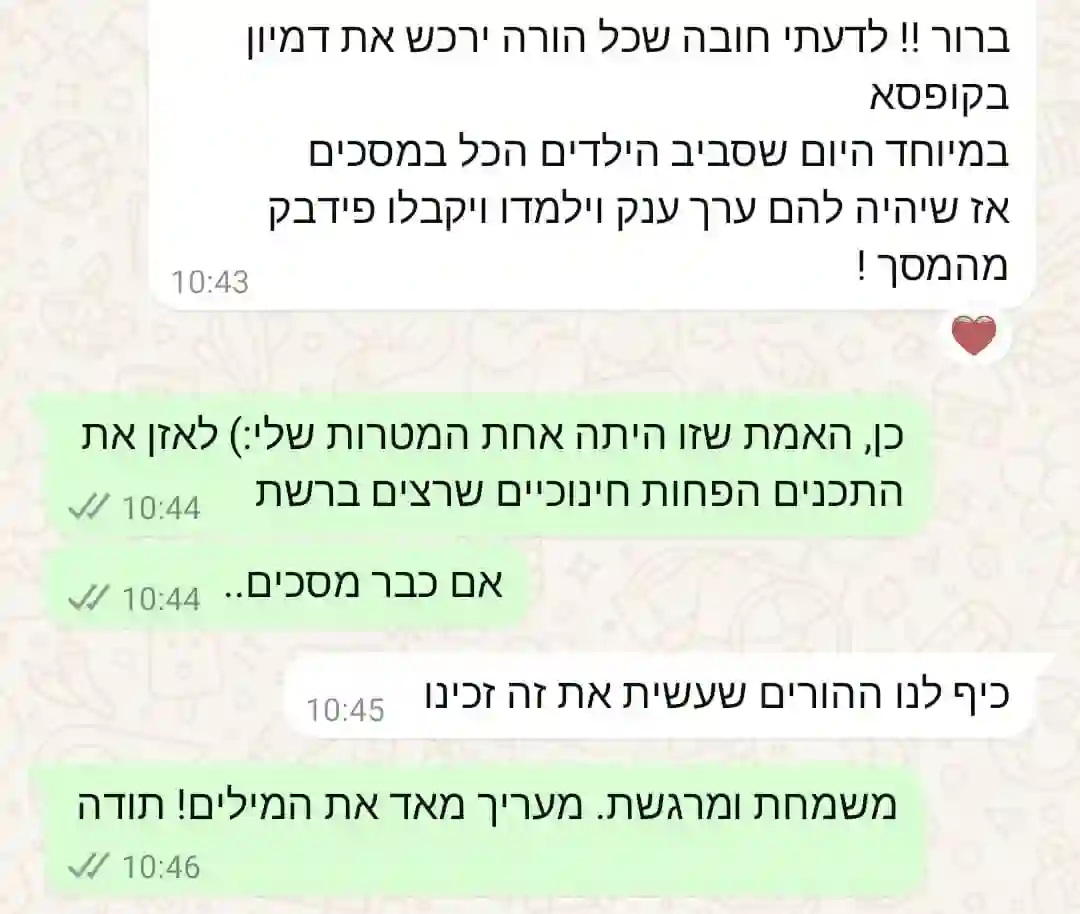 תמונת המלצה
