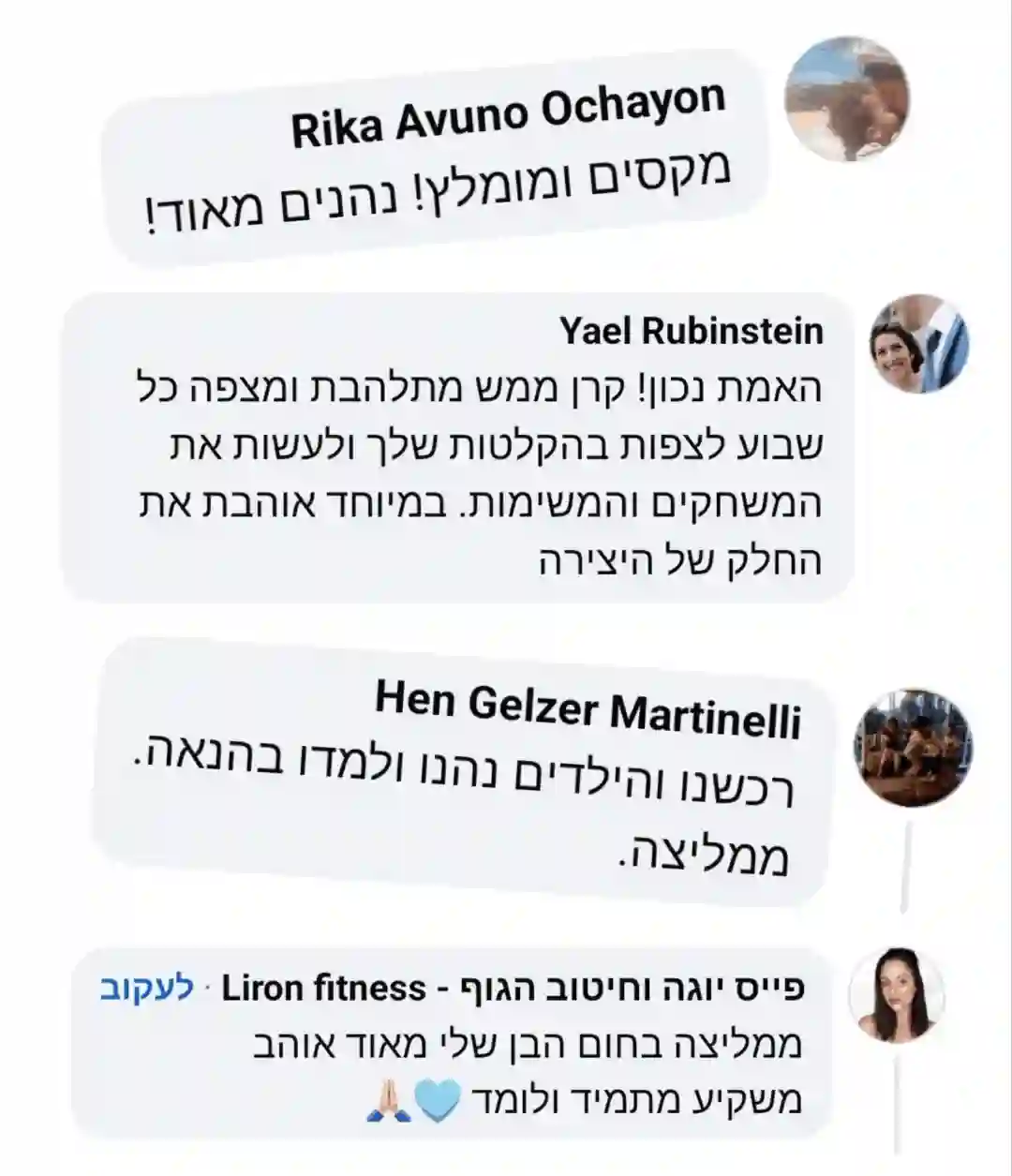 תמונת המלצה