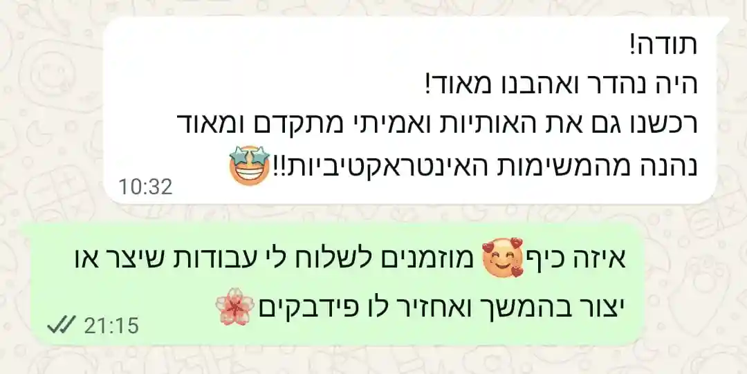 תמונת המלצה