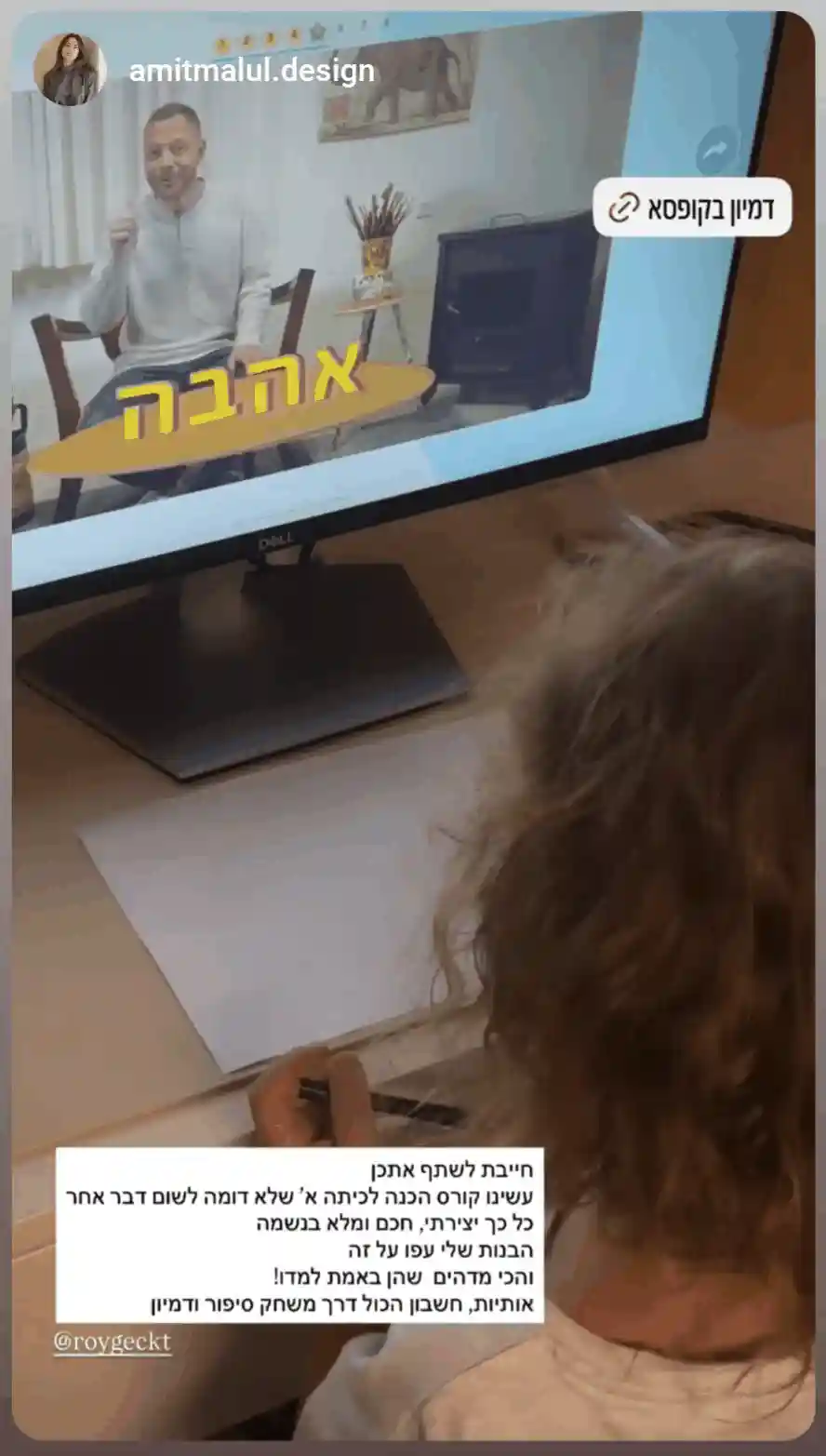 תמונת המלצה