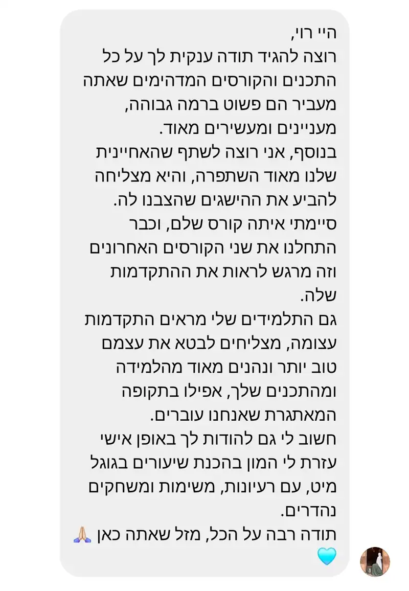 תמונת המלצה